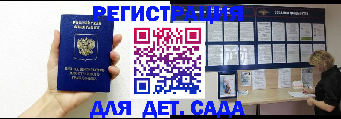 пропишу в квартире в Агиделе